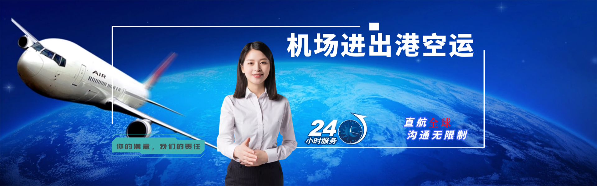 郫都到丹麦物流公司-郫都至丹麦物流专线-郫都空运到丹麦-优时通物流有限公司