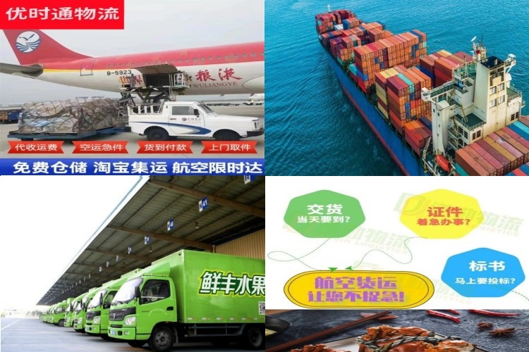 郫都到丹麦航空货运公司-郫都到丹麦物流专线